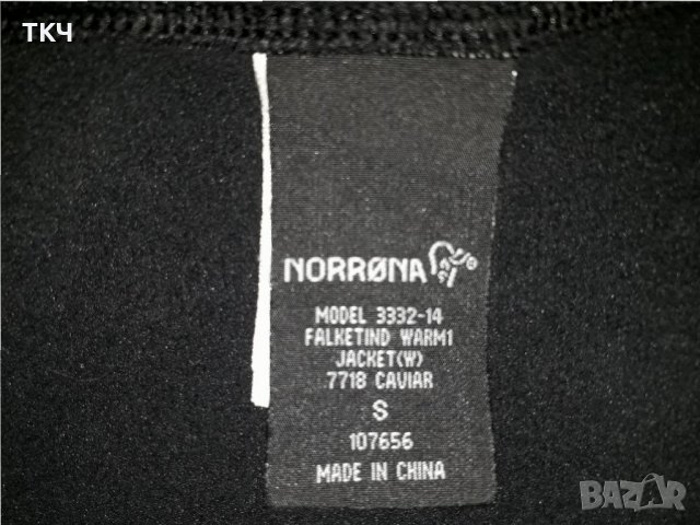 Norrona Falketind Warm1 caviar (S) дамска горница (яке) , снимка 12 - Якета - 30607687