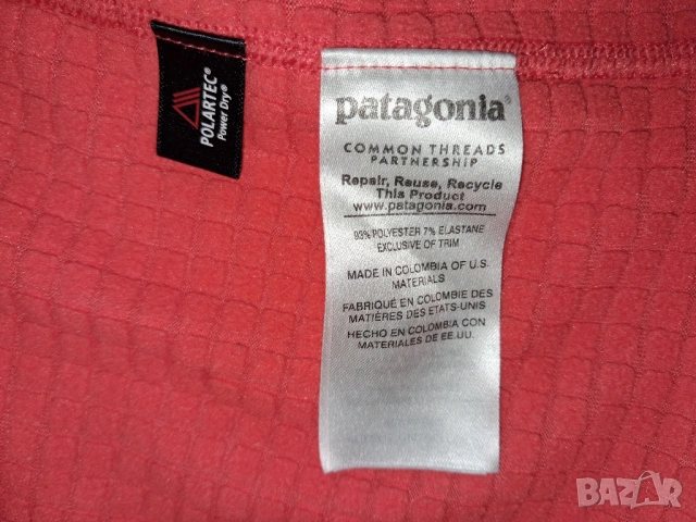 Patagonia (S)-2 броя дамска поларена блуза и спортна горница , снимка 6 - Спортни екипи - 26718992