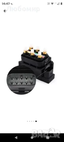 Клапанен блок Въздушно окачване Mercedes CESR Class M GL GLE GLS, снимка 9 - Части - 48471698