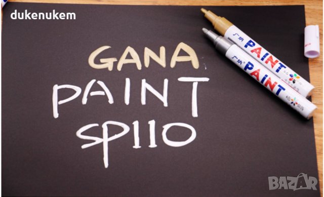 НОВИ! Перманенти маркери водоустойчиви различни цветове, снимка 12 - Ученически пособия, канцеларски материали - 39022151