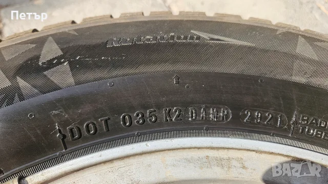 джанти са от ауди кю 3 , снимка 2 - Гуми и джанти - 56440489