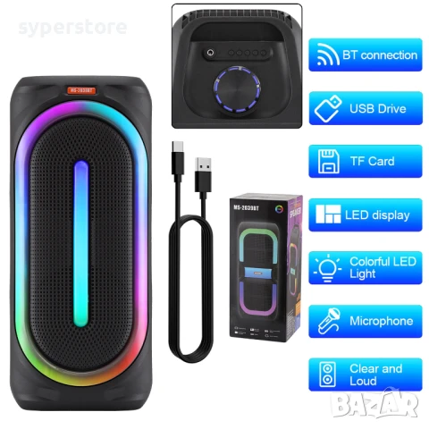 🔊 Тонколона преносима, Bluetoot, караоке, Digital One SP01111, MS-2038BT, 2x25w, безжична, блутут, , снимка 2 - Bluetooth тонколони - 50785939