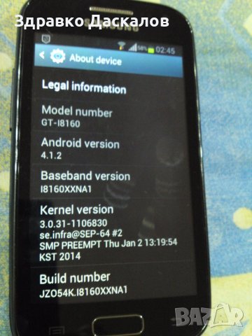 Samsung Galaxy Ace 2 Gt-I8160, снимка 2 - Samsung - 37799768