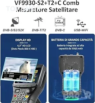 VF9930 Сателитен търсач Цифров сателитен търсач DVB-S2/S/S2X/T2/T/C 4,3-инчов LCD, снимка 4 - Приемници и антени - 48743399