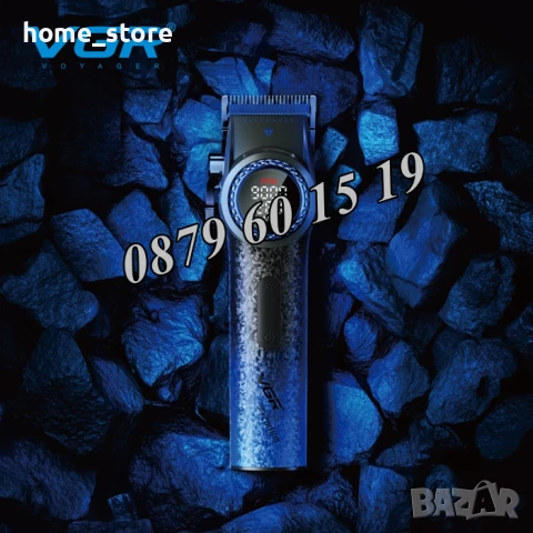 Професионална машинка за подстригване VGR V-001, Безжична машинка за подстригване, снимка 3 - Машинки за подстригване - 50491300