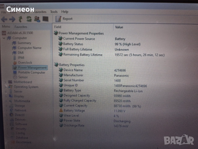 Lenovo ThinkPad x200s, снимка 4 - Лаптопи за работа - 53213321