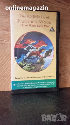 Видеокасета " ЖИВОТНИТЕ " ( рядка анимация ) VHS