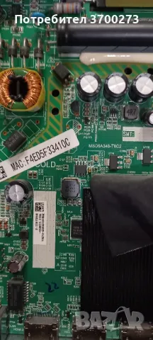 телевизор noa vision n43lfsb панел lc430duy sha1, снимка 5 - Телевизори - 47950594