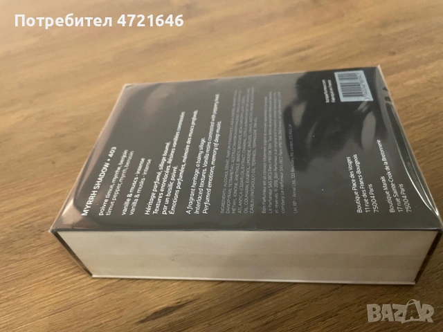 MYRRH SHADOW 403 Extrait de parfum, снимка 2 - Мъжки парфюми - 53255957