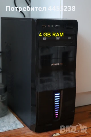 Два броя настолни компютъра, снимка 2 - За дома - 51044690