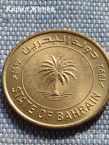 Две монети 5/10 филс 1992г. Бахрейн за КОЛЕКЦИОНЕРИ 41146, снимка 8 - Нумизматика и бонистика - 42789875