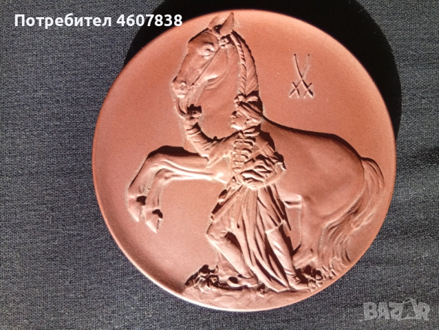 Плакет медал 