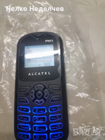 Продавам GSM Алкател с копчетата