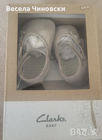 Бебешки обувчици Clarks
