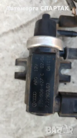 Вакуум клапан за VW, Audi, Skoda 1.9 TDI, 1J0 906 627, 1J0906627, 7.22903.20, , снимка 2 - Части - 48347702