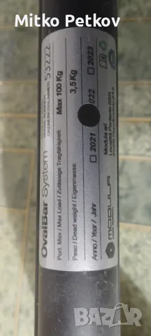 Багажник за кола с рейлинг., снимка 4 - Аксесоари и консумативи - 50206099