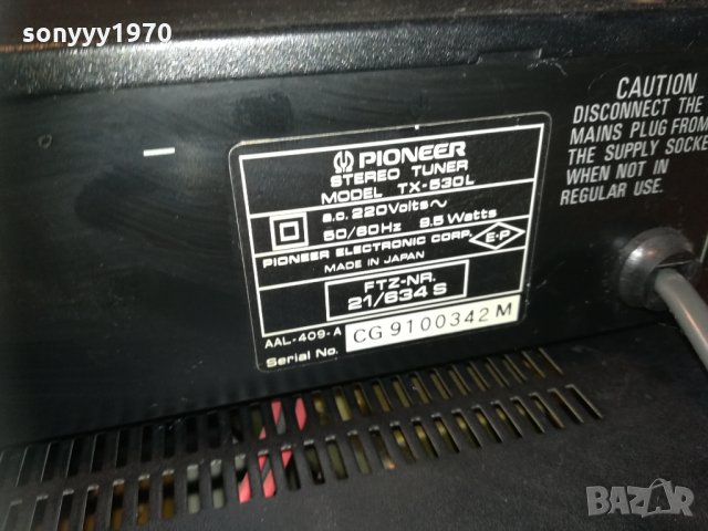 pioneer ampli & pioneer tuner-japan 0512202017, снимка 15 - Ресийвъри, усилватели, смесителни пултове - 31027529