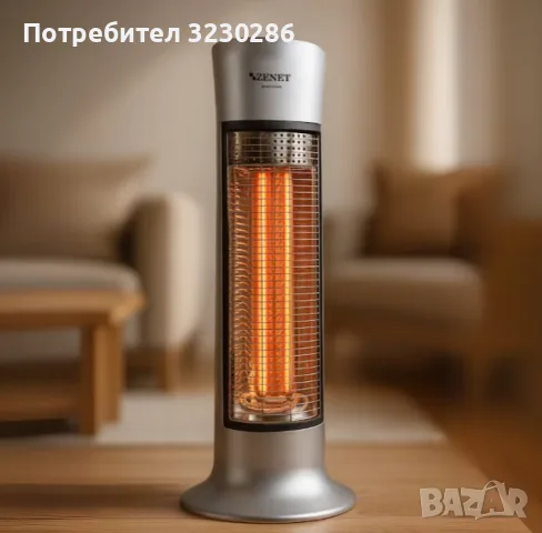 Инфрачервен карбонов нагревател Zenet ZET-516