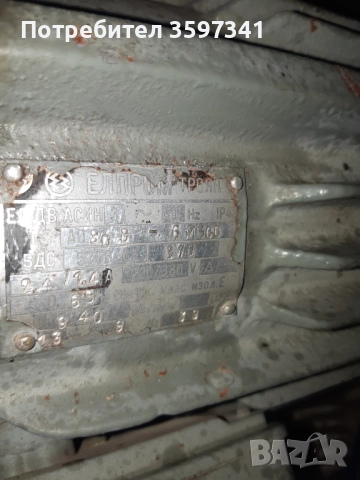 Елпром електромотор 1.4 кв, снимка 8 - Електродвигатели - 51855867