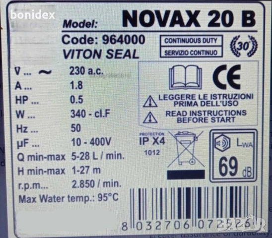 Помпа за горещи и топли течности до 95°C , снимка 2 - Водни помпи - 48477655