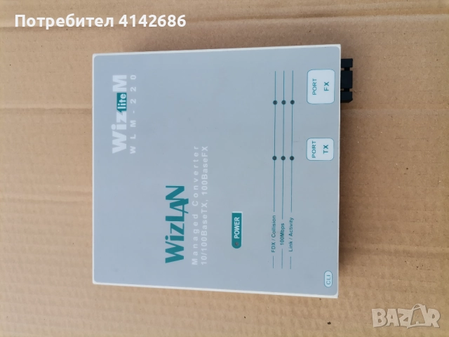 Преубразувател на оптичен сигнал  WIZLAN WLM 220