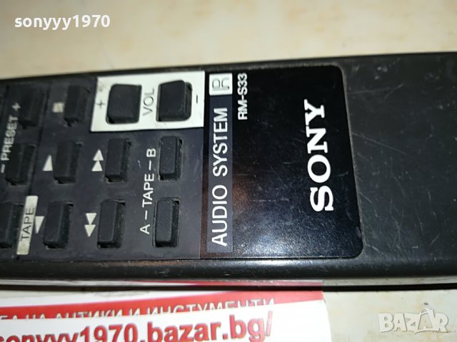 SONY RM-S33 AUDIO REMOTE-ВНОС SWISS 1508221659, снимка 2 - Други - 37701274