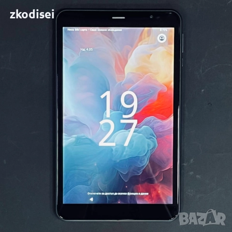 Таблет PRESTIGIO PSTA111 8 Инча