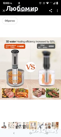 Машина за готвене Sous-Vide KitchenBoss | 1100 вата IPX7 водоустойчива Sous-Vide G310/сребриста

, снимка 2 - Печки, фурни - 50745203