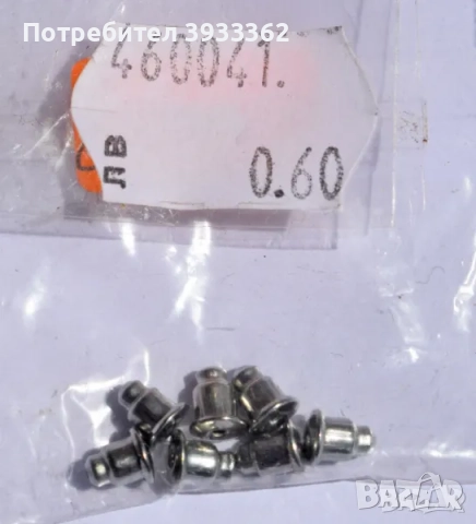 Заготовки за обеци, снимка 12 - Обеци - 51935849