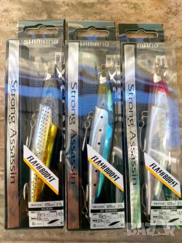 Сет от три воблера SHIMANO Exsence Strong Assassin AR-C 125S Flash Boost 125mm 27g Sinking, снимка 1