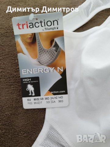 Спортен сутиен , снимка 3 - Спортни екипи - 38490690