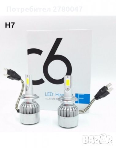 LED C6 Диодни Автомобилни Крушки H1, H7, H4 с COB система и охлаждане, снимка 2 - Аксесоари и консумативи - 30069553