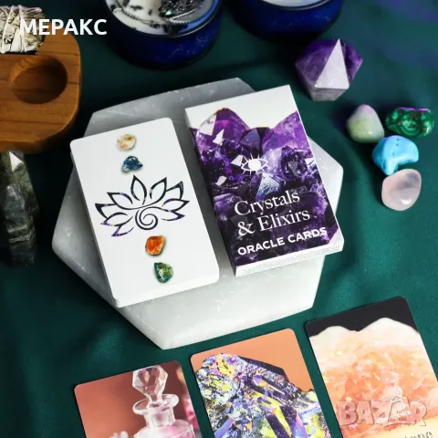 Оракулски карти „Кристали и еликсири“ – колода с лечебна енергия