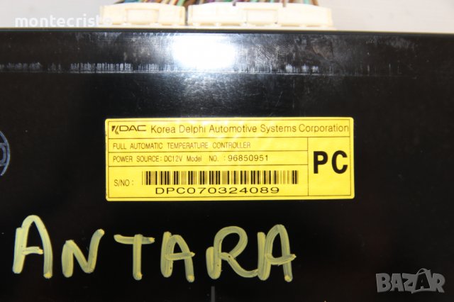 Панел климатик Opel Antara (2006-2015г.) 96850951 управление климатроник Опел Антара, снимка 4 - Части - 38978315