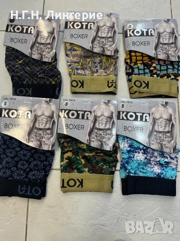 Мъжки памучни боксери, снимка 4 - Бельо - 50791417