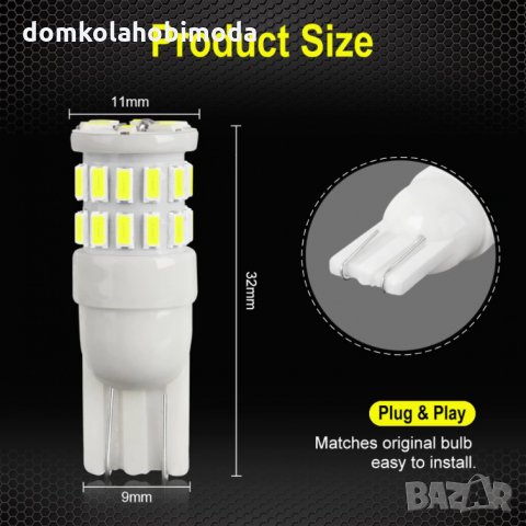 Нов подобрен модел Клас А ,T10 W5W най-високо качество , 