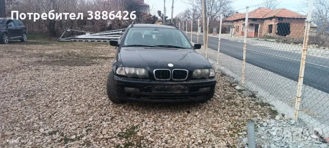 БМВ е46 дизел автоматик на части 0886387153