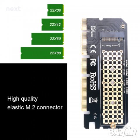 Преходник M.2 NVMe SSD към PCIE 3.0 X16 + Гаранция, снимка 5 - Кабели и адаптери - 31222014