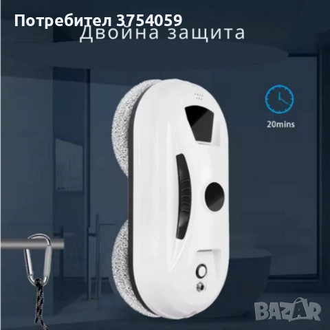 Интелигентен робот за почистване на прозорци с двойни въртящи се падове и вакуум , снимка 5 - Други стоки за дома - 52353675
