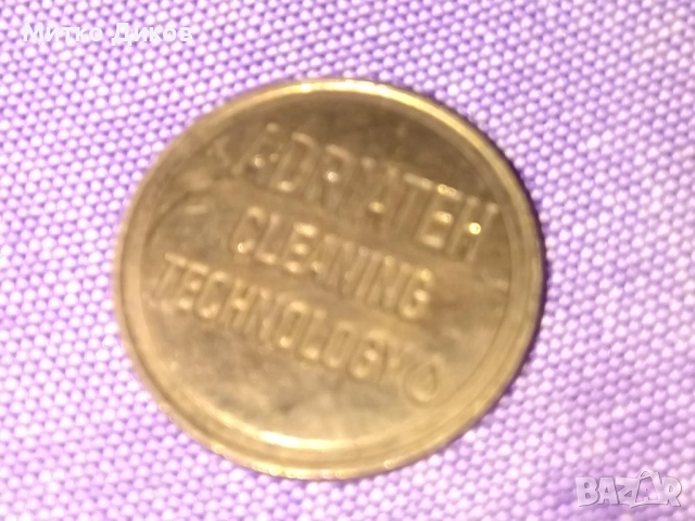 Getone Token жетон винтидж, снимка 4 - Колекции - 52053586