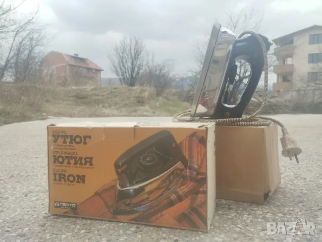 Соц ютия на пара 2 броя , снимка 2 - Антикварни и старинни предмети - 49002109