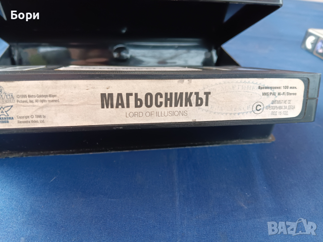 Магьосникът VHS видеокасета, снимка 7 - Ужаси - 44699028