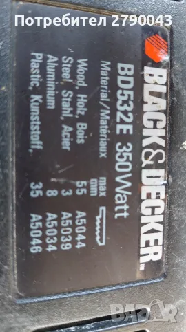 прободен трион  BLACK & DECKER , снимка 4 - Други инструменти - 56423885