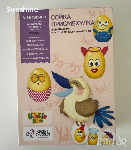 Комплект игри Какафония и Сойка Присмехулка , снимка 2 - Игри и пъзели - 54358380