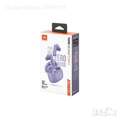 Продавам JBL Tune Beam (лилави) – чисто нови, неотваряни