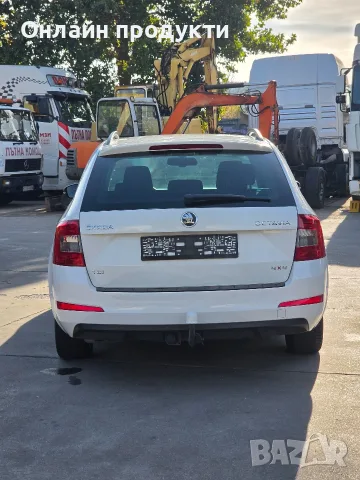 Skoda Octavia 1.6 TDi 4x4 2013г. , снимка 8 - Автомобили и джипове - 56462285