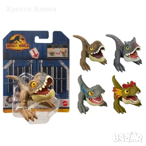 Динозавър Интерактивна скачаща фигурка Mattel Jurassic World Джурасик свят - различни видове