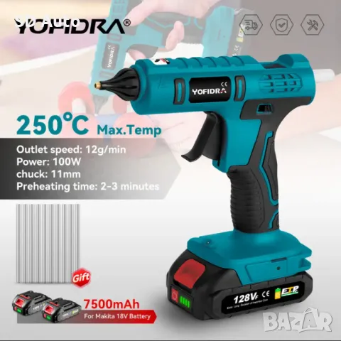 Пистолет за топъл силикон YOFIDRA  с 2 батерии, снимка 2 - Други инструменти - 48479919