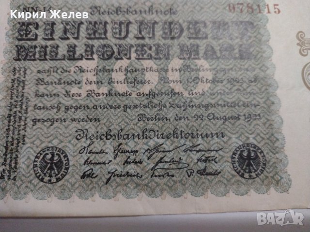 Райх банкнота - Германия - 100 Милионна марки - 1923  година - 17953, снимка 6 - Нумизматика и бонистика - 31019820