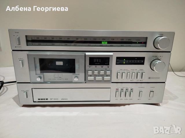 Стерео система UHER SP 1000 Stereo 155 W, снимка 2 - Ресийвъри, усилватели, смесителни пултове - 52096083